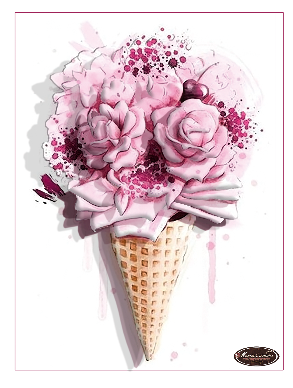 Стильная открытка 2024. Цветы в рожке мороженого. Букет в вафельном рожке. Букет "акварель". Стильные открытки цветы.